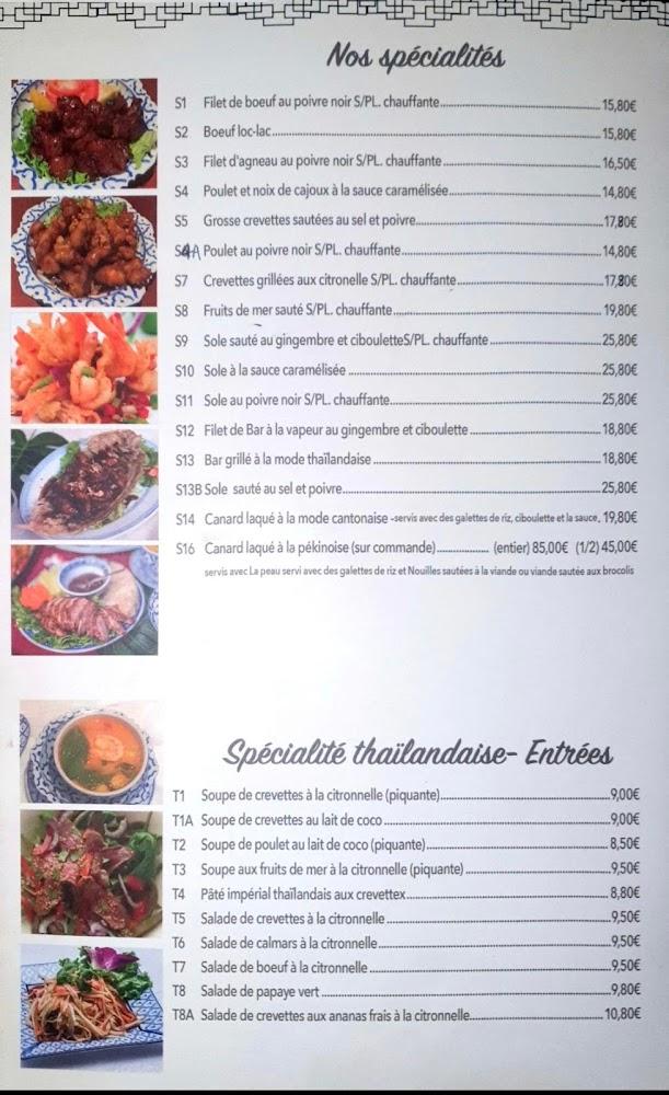 Nouvelle Etoile - Menu Image 4